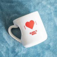 Customizable Romantic Message Heart Mug
